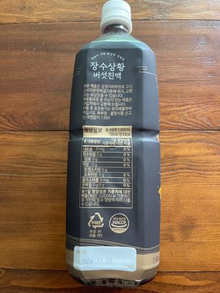 김민지님이 올린 리뷰 사진 2