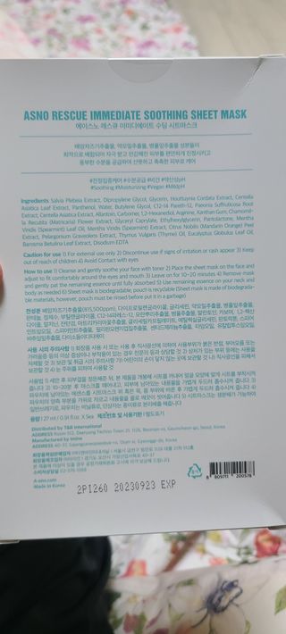 에이스노 레스큐 이미디에이트 수딩 시트마스크 — 5점을 준 리뷰어가 2021년 10월 올린 사용 사진