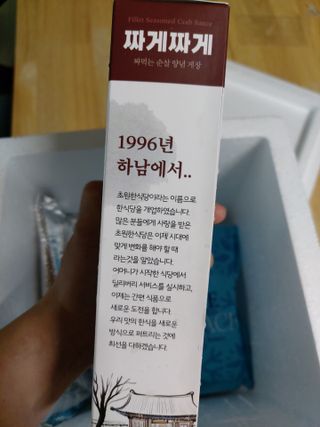 @shayla0315님이 올린 리뷰 사진 3