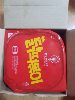 한성기업 무볼레 닭떡볶이+해물떡볶이 2종 세트 — 5점을 준 리뷰어가 2021년 9월 올린 사용 사진