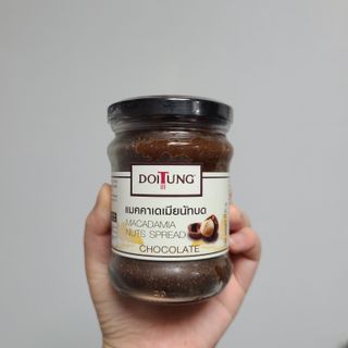 도이퉁 마카다미아 스프레드 200g 오리지널 초콜릿 — 4점을 준 리뷰어가 2021년 3월 올린 사용 사진