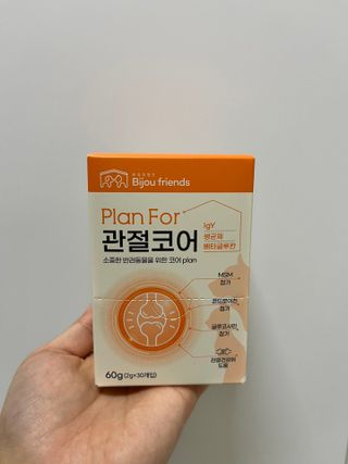 비쥬프렌즈 플랜 포 관절코어 — 5점을 준 리뷰어가 2022년 8월 올린 사용 사진