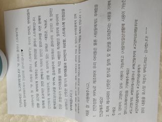 나이스님이 올린 리뷰 사진 4