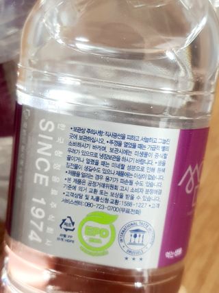 몽베스트 [MONTBEST] 500mL 20병 — 5점을 준 리뷰어가 2022년 4월 올린 사용 사진