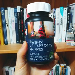 슬림플래닛 L카르니틴 2000mg 엑서사이즈 — 4.5점을 준 리뷰어가 2021년 3월 올린 사용 사진