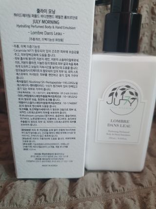 줄라이 모닝 _ JULY MORNING 줄라이모닝 하이드레이팅 퍼퓸드 바디앤핸드 에멀젼 — 5점을 준 리뷰어가 2021년 9월 올린 사용 사진