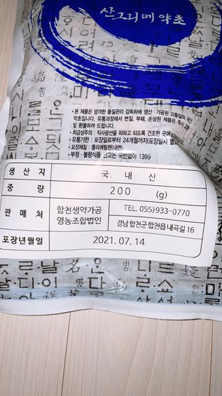 shsh74님이 올린 리뷰 사진 1