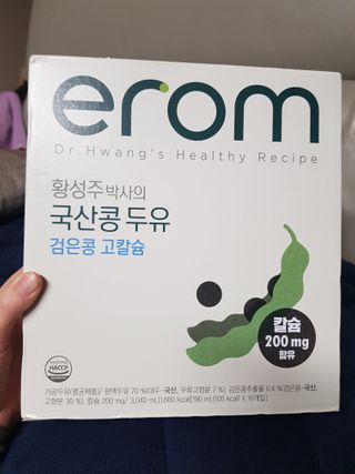 이롬 erom 황성주박사의 국산콩 두유 검은콩 고칼슘 — 5점을 준 리뷰어가 2020년 12월 올린 사용 사진