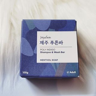 제주인디 제주 푸른바 폴리인디고 샴푸&워시 — 5점을 준 리뷰어가 2021년 12월 올린 사용 사진