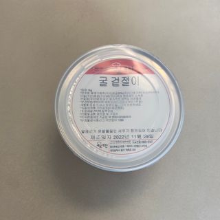똥으니님이 올린 리뷰 사진 2