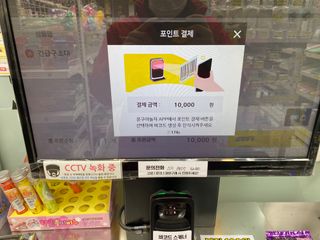 ㅁㅏ노님이 올린 리뷰 사진 1