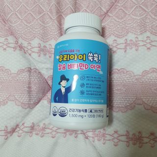 서울약사신협_우리아이쑥쑥칼슘비타민D아연_1,500mg x 120정 — 5점을 준 리뷰어가 2021년 9월 올린 사용 사진