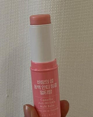 스킨큐어 바람의섬  동백 안티 링클 멀티밤 — 5점을 준 리뷰어가 2022년 10월 올린 사용 사진