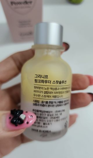 날씬이클디님이 올린 리뷰 사진 2