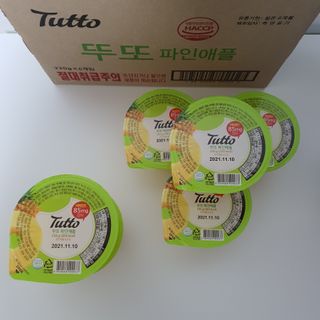 미미님이 올린 리뷰 사진 2