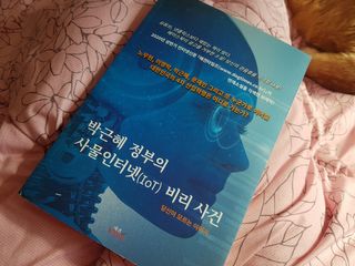 솔탄이love님이 올린 리뷰 사진 1