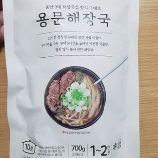 빈이빈이맘님이 올린 리뷰 사진 2