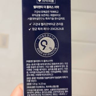 유채원님이 올린 리뷰 사진 3