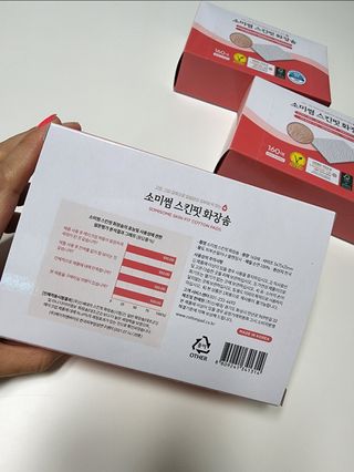 날씬이클디님이 올린 리뷰 사진 3