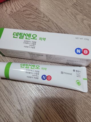 프리마인 유해균 뿐만 아니라 유익균까지 씻어내는 치약은 그만, 건강한 구강환경을 만드는 덴탈엔오 — 5점을 준 리뷰어가 2023년 4월 올린 사용 사진