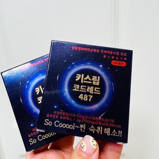 [키스립] 근복적인 숙취원인 해결 숙취해소제 키스립 코드레드487 2팩 & 뉴키스립비타 1box  set — 5점을 준 리뷰어가 2022년 6월 올린 사용 사진