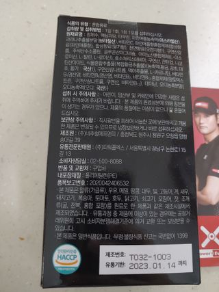 햇님달님님이 올린 리뷰 사진 2