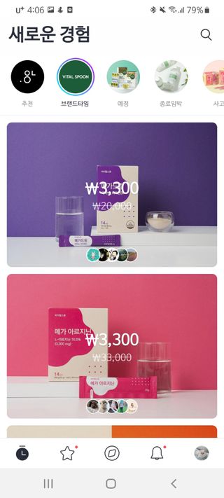 0.8L 마케팅팀 나만의 슬기로운 공팔추천생활 — 5점을 준 리뷰어가 2021년 6월 올린 사용 사진