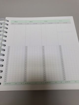 리훈 여러분의 오늘을 채워나갈 수 있도록 도와줄 오늘공부 1년용 스터디플래너 — 5점을 준 리뷰어가 2021년 4월 올린 사용 사진