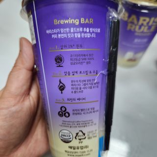 바리스타룰스 돌체 라떼 — 5점을 준 리뷰어가 2023년 4월 올린 사용 사진