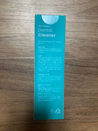 [댕모어 클리너 3종] 아이클리너 / 이어클리너 / 덴탈클리너 3종 세트 (120ml) — 4.5점을 준 리뷰어가 2023년 9월 올린 사용 사진