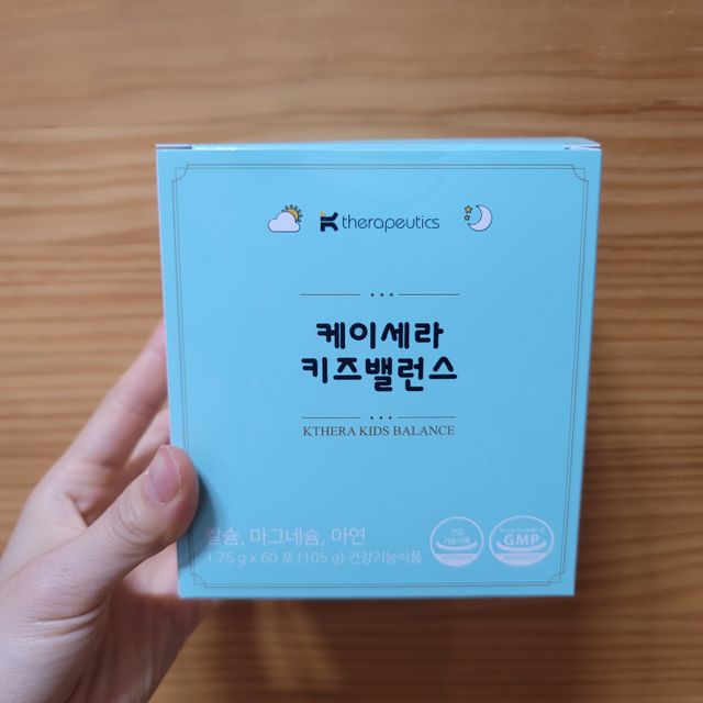 케이세라 키즈밸런스 60포×1box (1개월분) 리뷰 사진