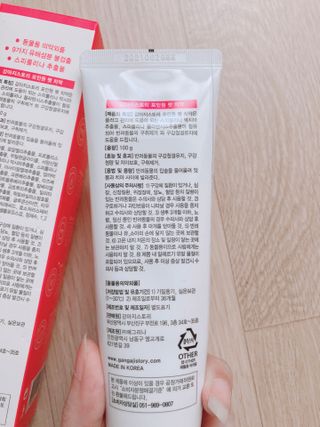 엘리오복숭아님이 올린 리뷰 사진 2