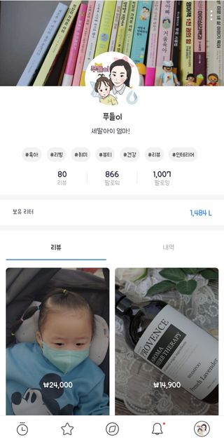 0.8L 마케팅팀 - — 5점을 준 리뷰어가 2021년 5월 올린 사용 사진