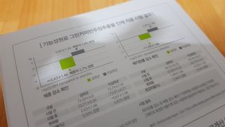 아므_이너뷰티 아므 젤리 컷 그린 씨드 10개입 — 4점을 준 리뷰어가 2021년 3월 올린 사용 사진