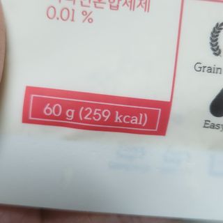 클린24시간 공팔밀쉐이크 1세트 (5개) — 4.5점을 준 리뷰어가 2023년 7월 올린 사용 사진