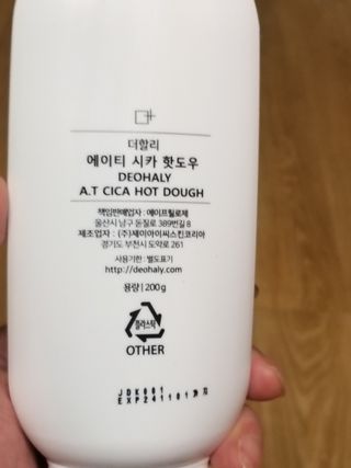 세유니님이 올린 리뷰 사진 4
