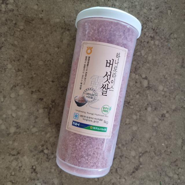 하나로라이스 기능성쌀 5종 1kg  환경을 생각한 다회용 용기 사용 리뷰 사진
