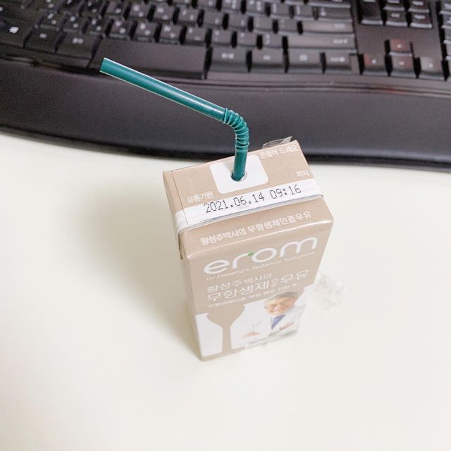 황성주박사의 무항생제인증 우유 리뷰 사진