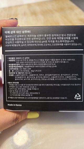 루가이님이 올린 리뷰 사진 3