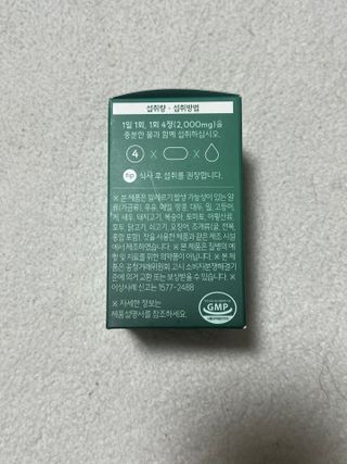 향2님이 올린 리뷰 사진 4