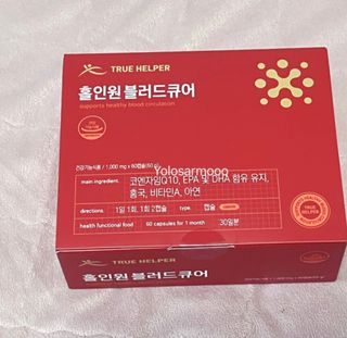 트루헬퍼 홀인원 블러드큐어 혈행+혈압+콜레스테롤 한번에 1박스 1개월 — 5점을 준 리뷰어가 2023년 2월 올린 사용 사진