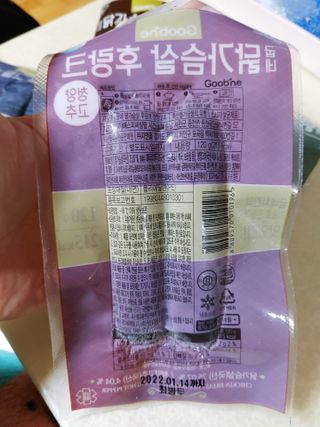용의주도신님이 올린 리뷰 사진 2