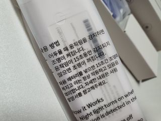 아카라 어두울 때만 켜지는 스마트 무선 센서등 — 4.5점을 준 리뷰어가 2021년 11월 올린 사용 사진