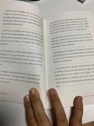 베리사랑테디님이 올린 리뷰 사진 2