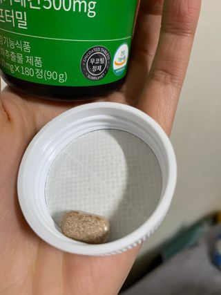 쿵쿵아잉님이 올린 리뷰 사진 4