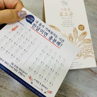 생활속미 이로운 효소균 15곡곡물발효효소 효소식품 — 5점을 준 리뷰어가 2021년 6월 올린 사용 사진