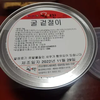 바나나님이 올린 리뷰 사진 3