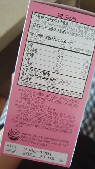 데이지맘님이 올린 리뷰 사진 2