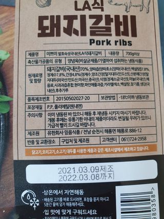 *명*수*님이 올린 리뷰 사진 2