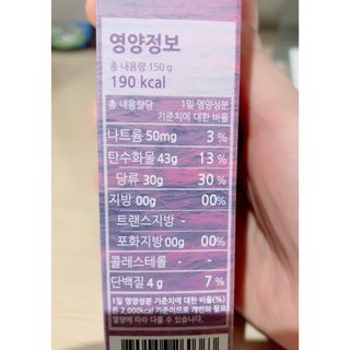 엘리샤코이 아임얼라이브 콤부차 콜라겐 506 스틱젤리 석류 — 5점을 준 리뷰어가 2021년 6월 올린 사용 사진